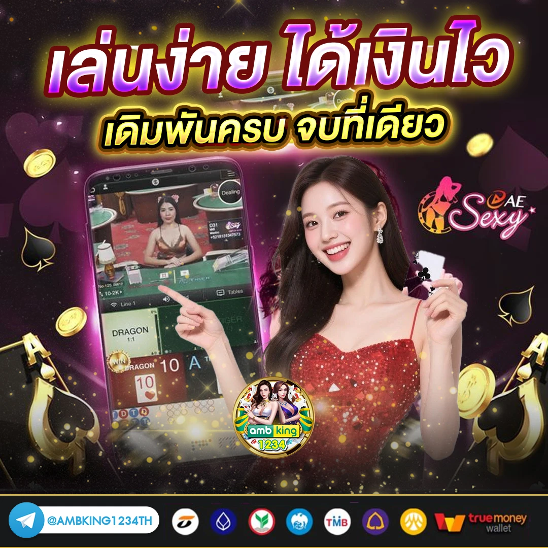 สล็อตถอนไม่มีขั้นต่ํา วอเลท - แบนเนอร์โปรโมชั่น