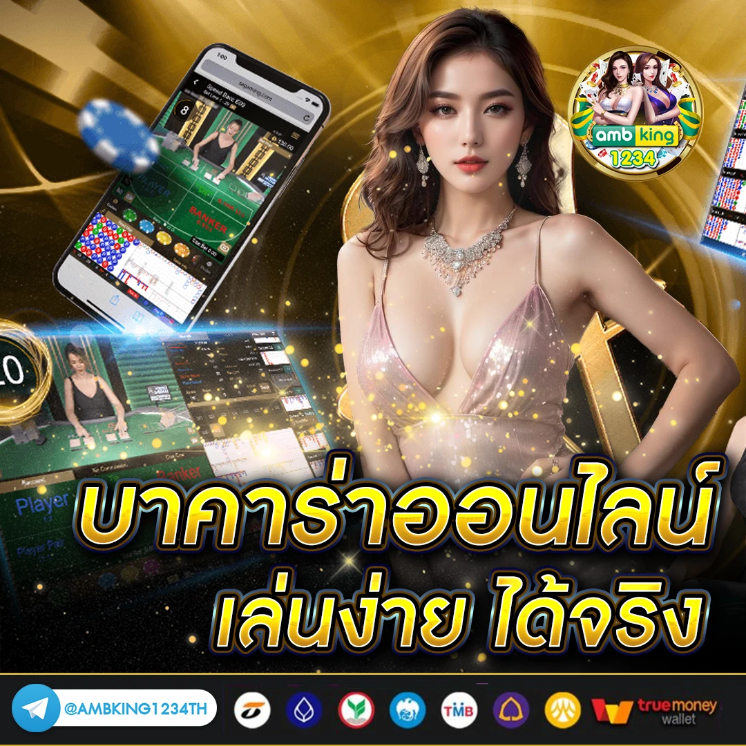 เวปนอก - แบนเนอร์โปรโมชั่น