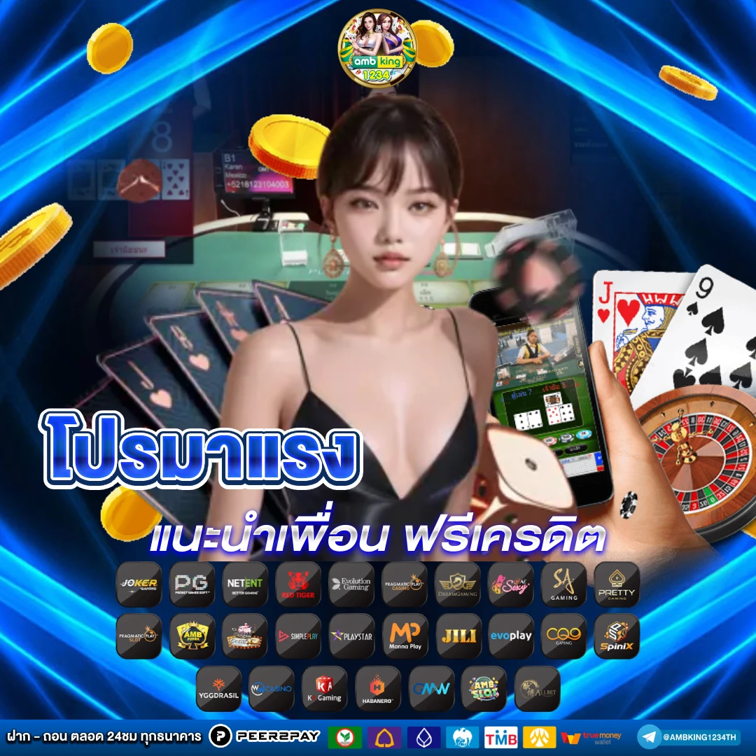 เว็บสล็อตแตกง่าย เครดิตฟรี - แบนเนอร์โปรโมชั่น
