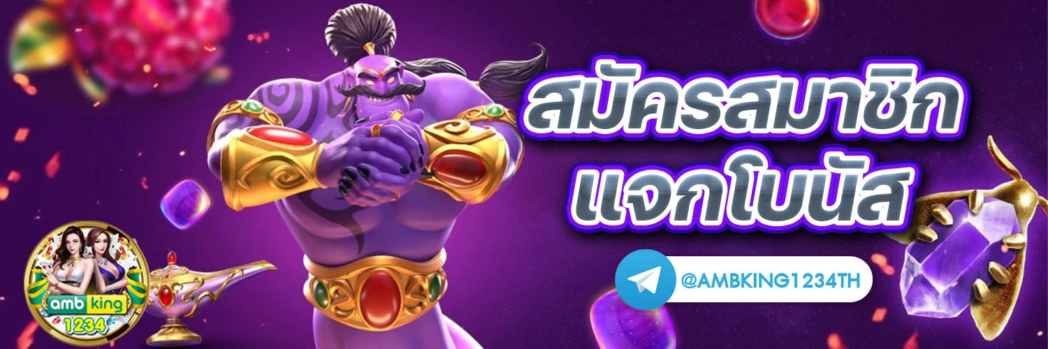 เกมสล็อตฝากถอนผ่าน wallet - แบนเนอร์โปรโมชั่น