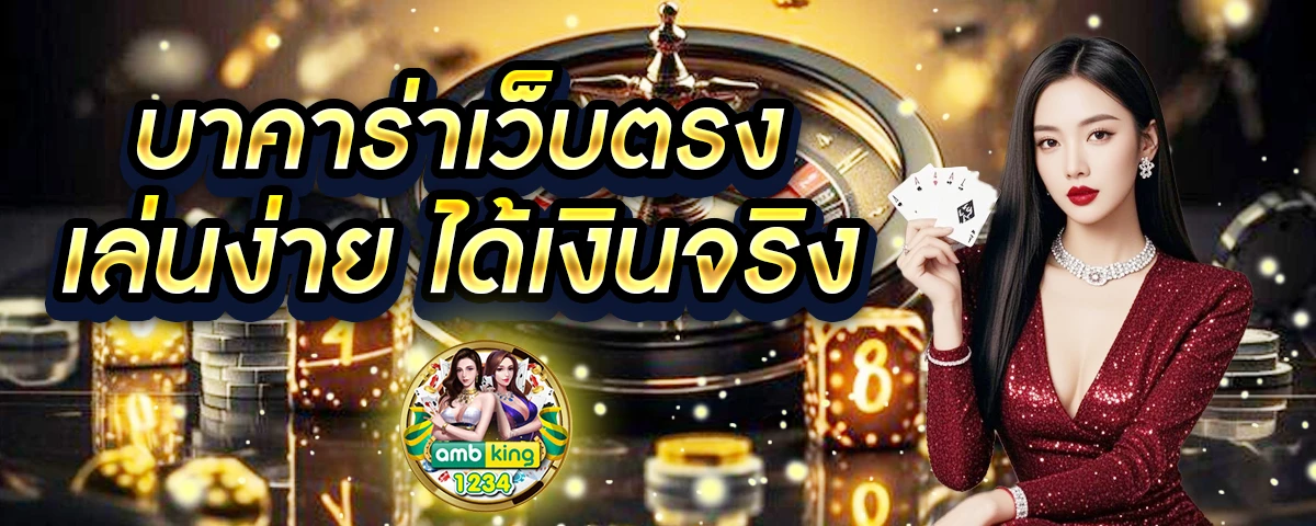 555 สล็อต - แบนเนอร์โปรโมชั่น