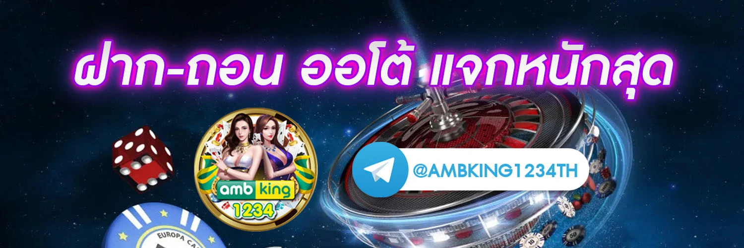 slot ออนไลน์ - แบนเนอร์โปรโมชั่น