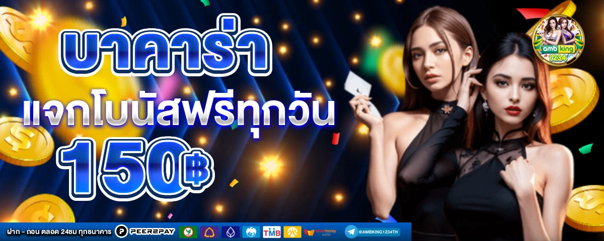 เว็บแม่ สล็อต pg - แบนเนอร์โปรโมชั่น