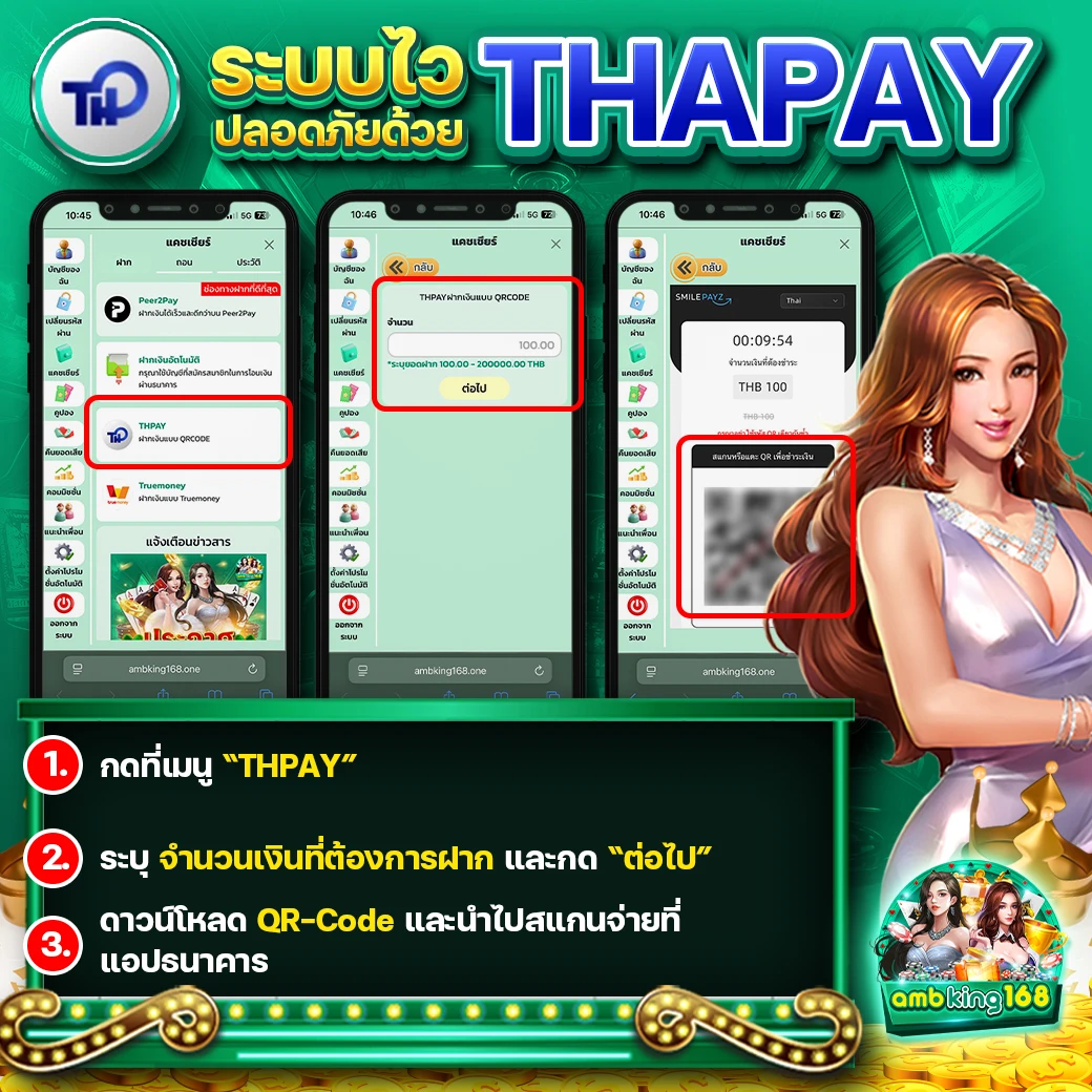 pgเว็บตรงไม่ผ่านเอเย่นต์ - แบนเนอร์โปรโมชั่น