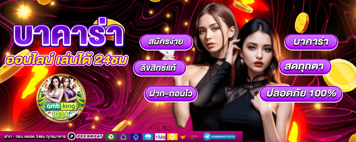 เว็บตรงเล่นสล็อต - แบนเนอร์โปรโมชั่น