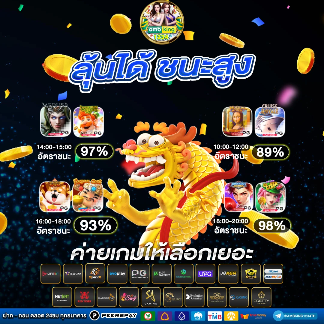 เว็บสล็อตใหม่ล่าสุด เว็บตรง - แบนเนอร์โปรโมชั่น