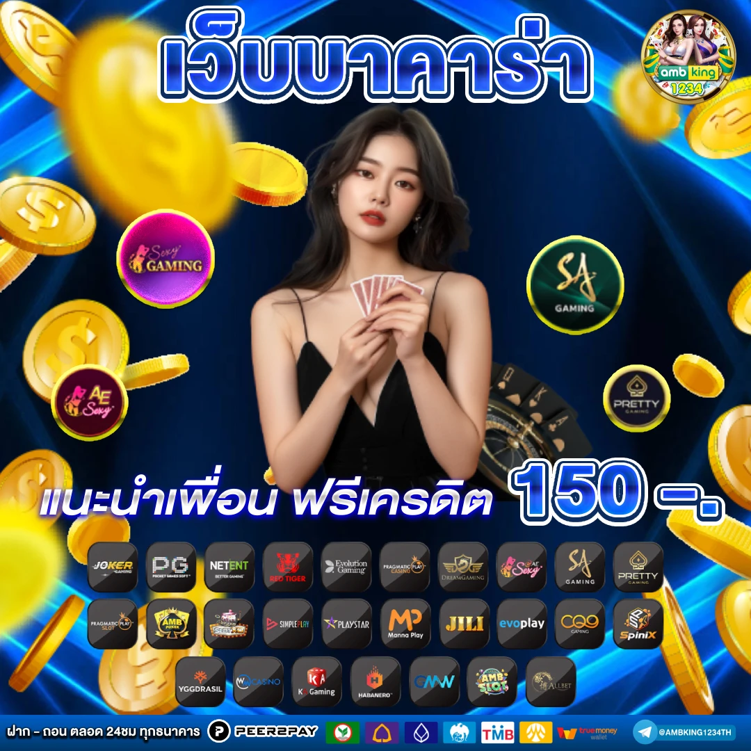 สล็อต ฝากถอน ไม่มี ขั้น ต่ํา วอ เลท เว็บตรงไม่ผ่าน เอ เยน - แบนเนอร์โปรโมชั่น