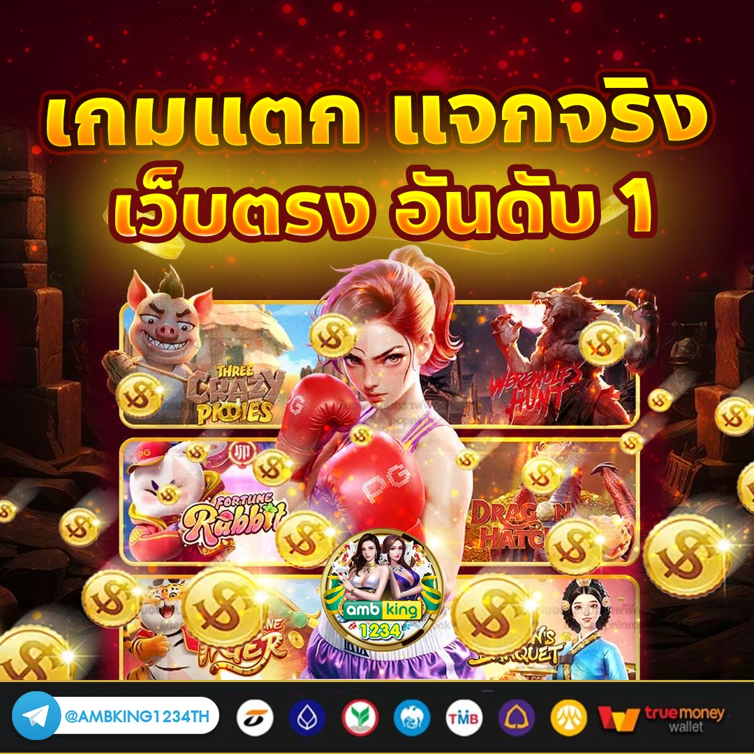 เข้า ระบบ สล็อต 678 - แบนเนอร์โปรโมชั่น