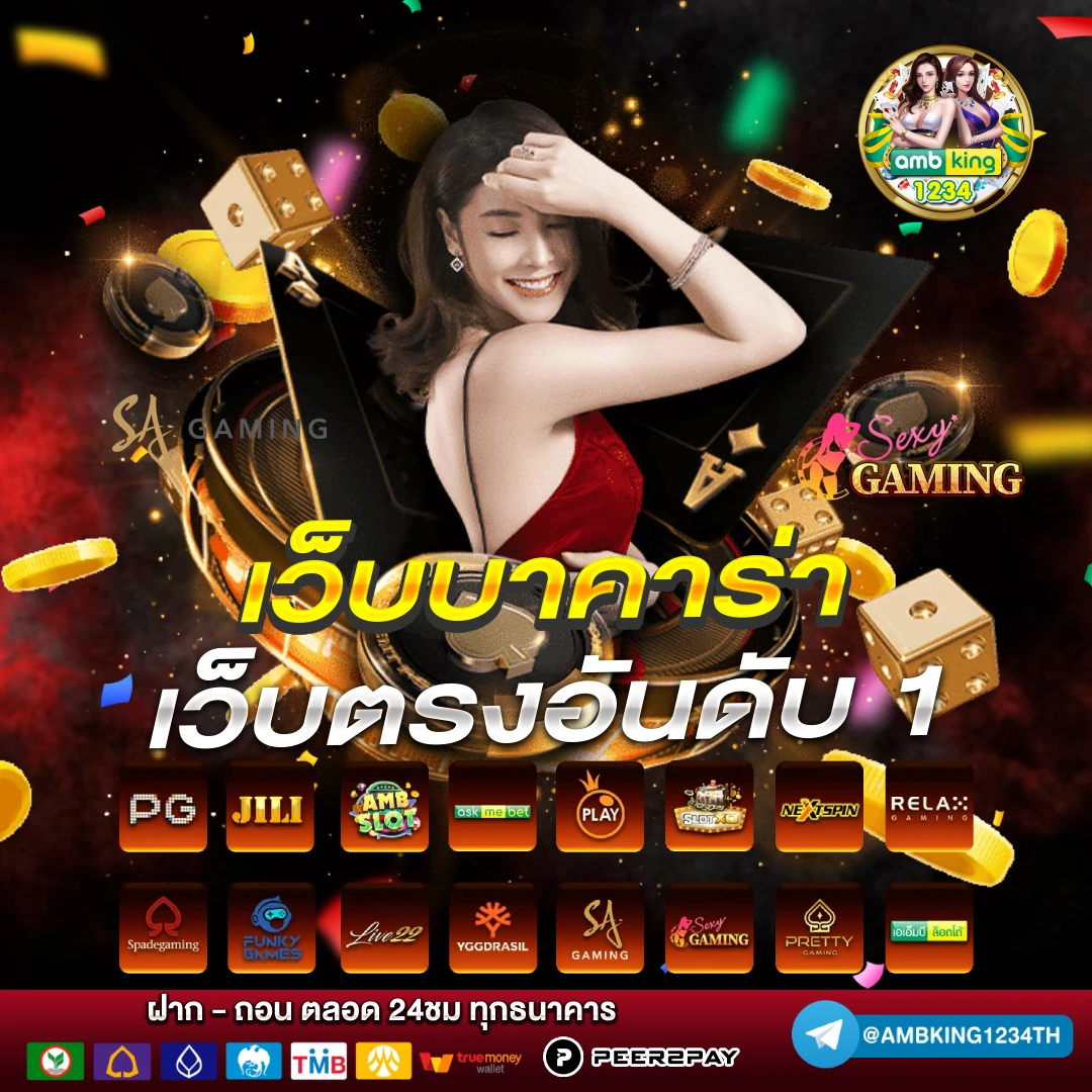 ทางเข้า w88 - แบนเนอร์โปรโมชั่น