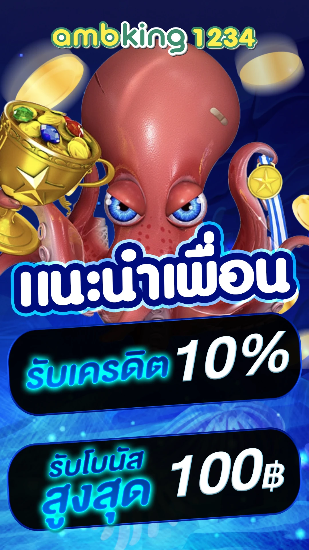 เล่นสล็อต เวลาไหน แตก ดี - แบนเนอร์โปรโมชั่น