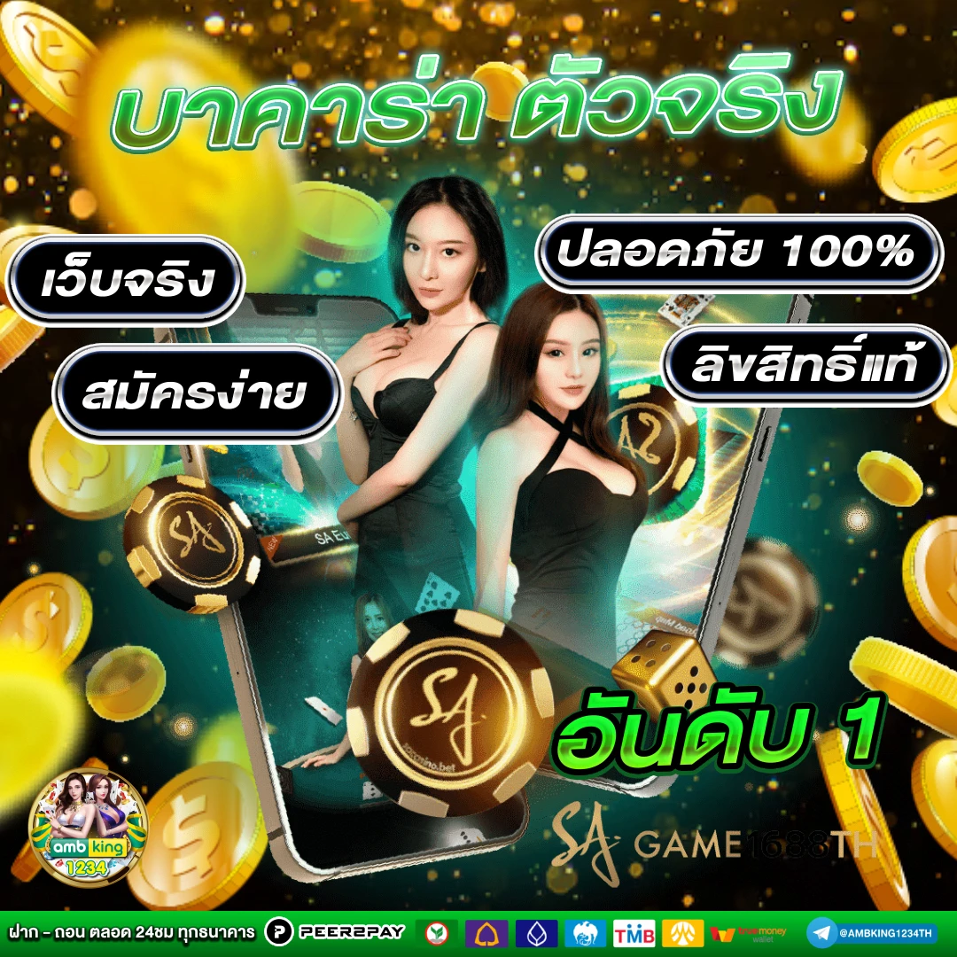 688สล็อต - แบนเนอร์โปรโมชั่น