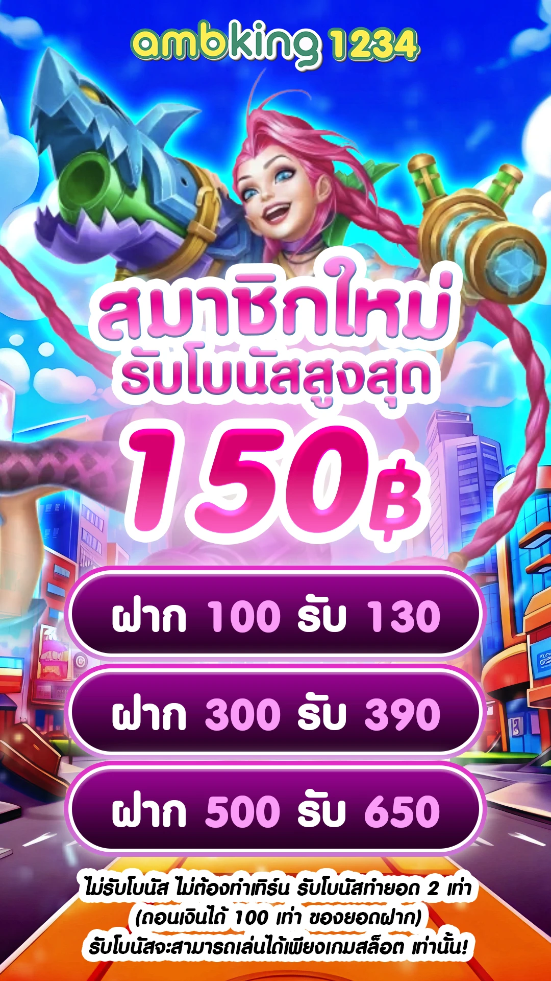 สล็อตคาสิโน - แบนเนอร์โปรโมชั่น