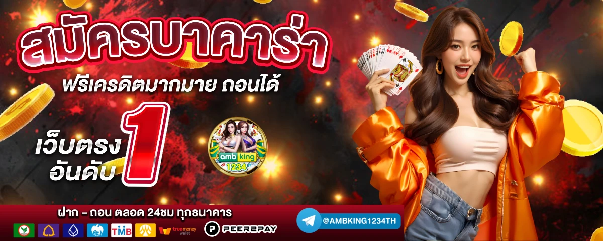 สล็อตวอเลท 168 - แบนเนอร์โปรโมชั่น