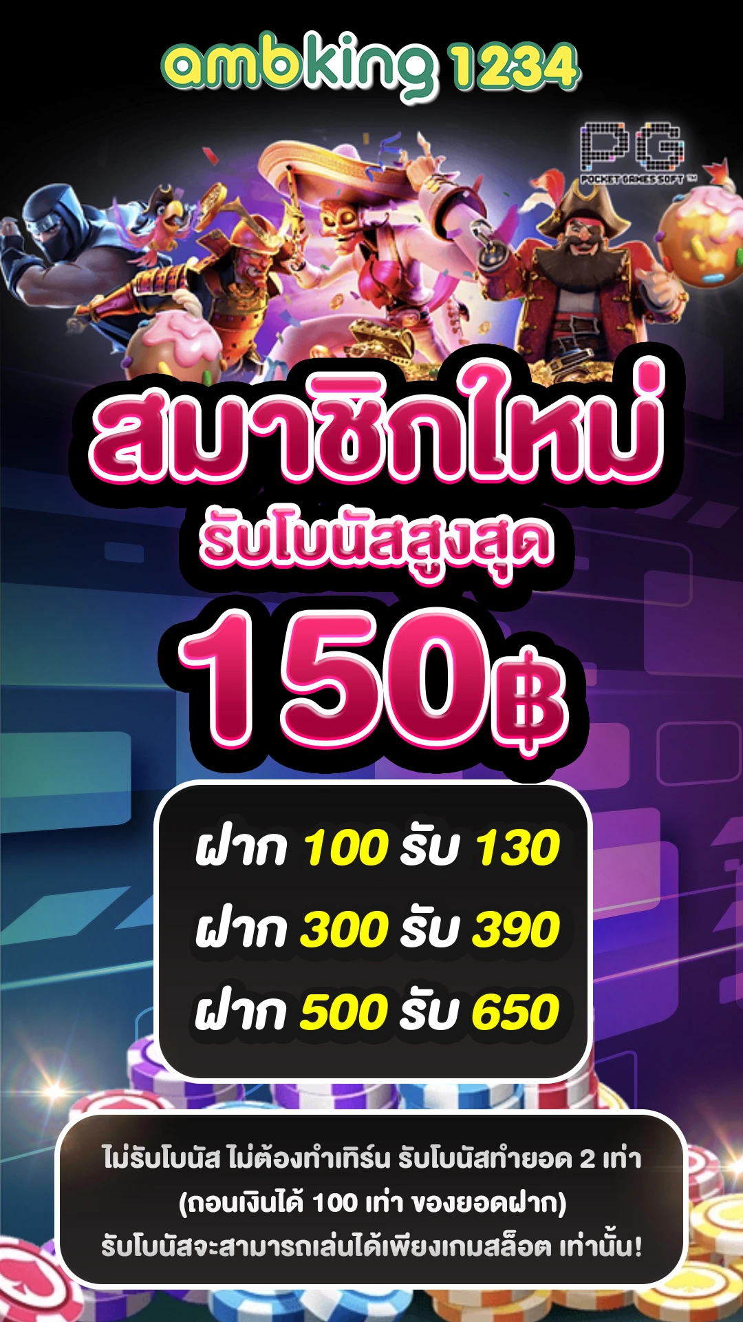 สล็อต123เว็บตรง - แบนเนอร์โปรโมชั่น
