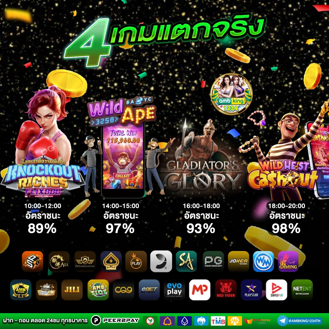 เว็บเล่นสล็อตออนไลน์ - แบนเนอร์โปรโมชั่น