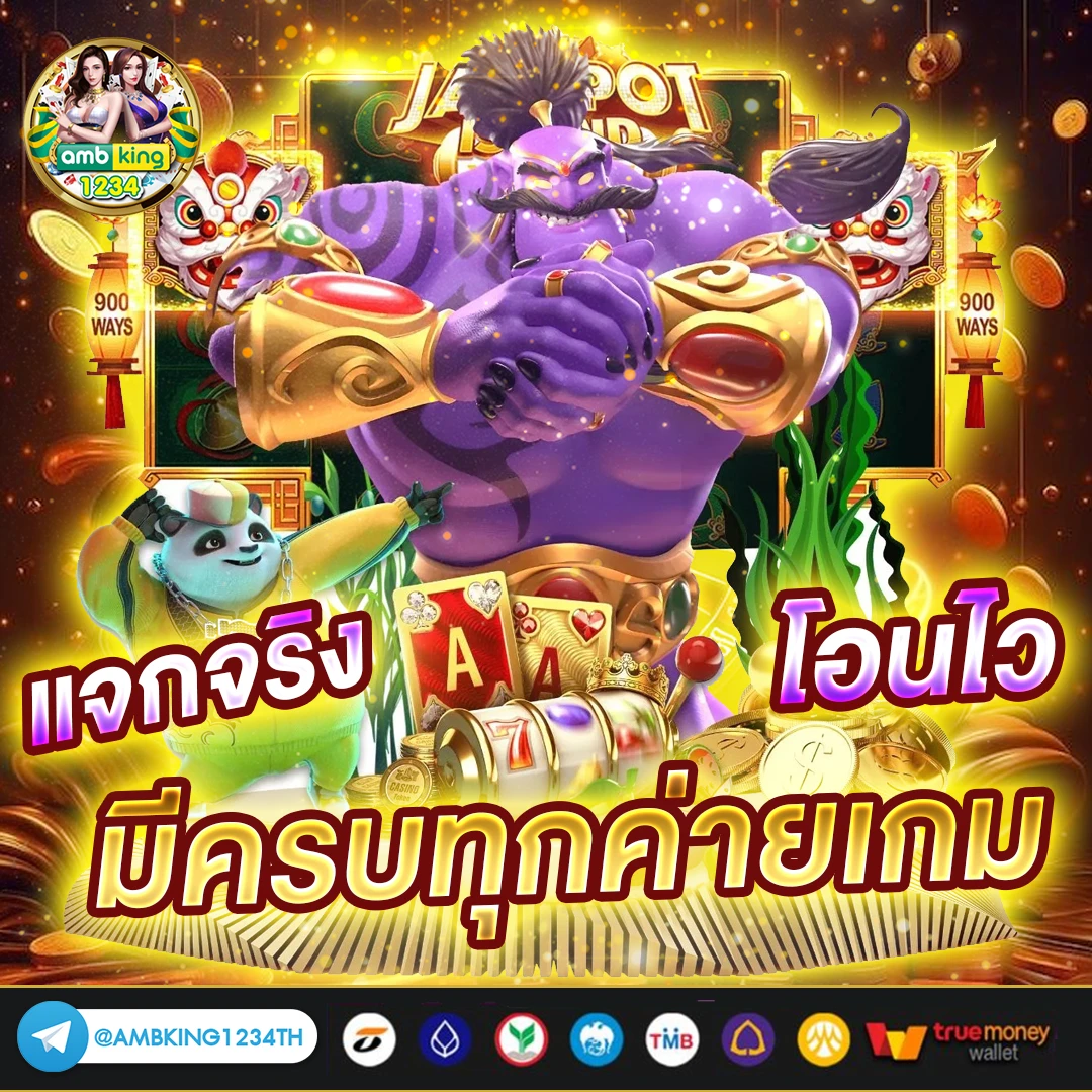 สล็อต สมัครวอเลท - แบนเนอร์โปรโมชั่น