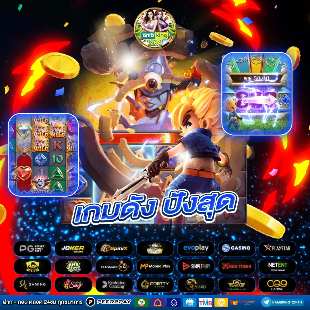 สล็อตถอนขั้นต่ํา 1 บาท - แบนเนอร์โปรโมชั่น