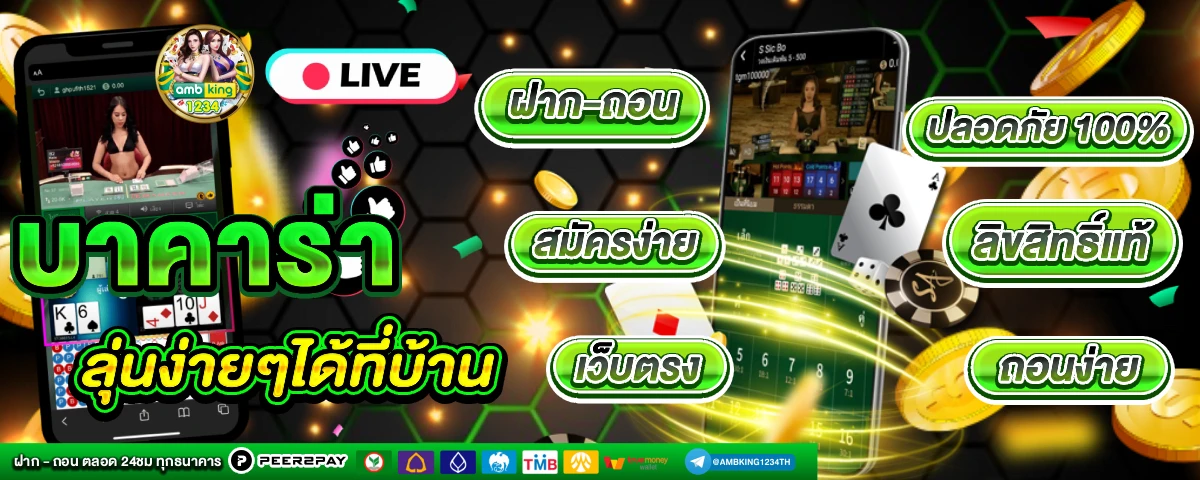เว็บสล็อต 789 ฝาก-ถอน true wallet - แบนเนอร์โปรโมชั่น