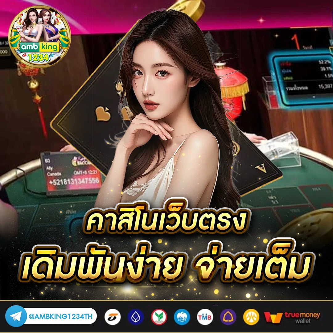 ฝากไม่มีขั้นต่ํา pg - แบนเนอร์โปรโมชั่น
