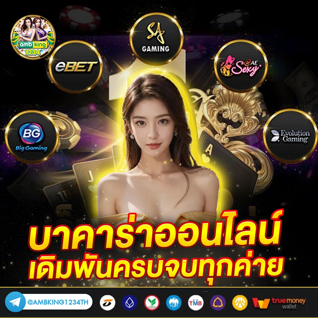 777สล็อต - แบนเนอร์โปรโมชั่น