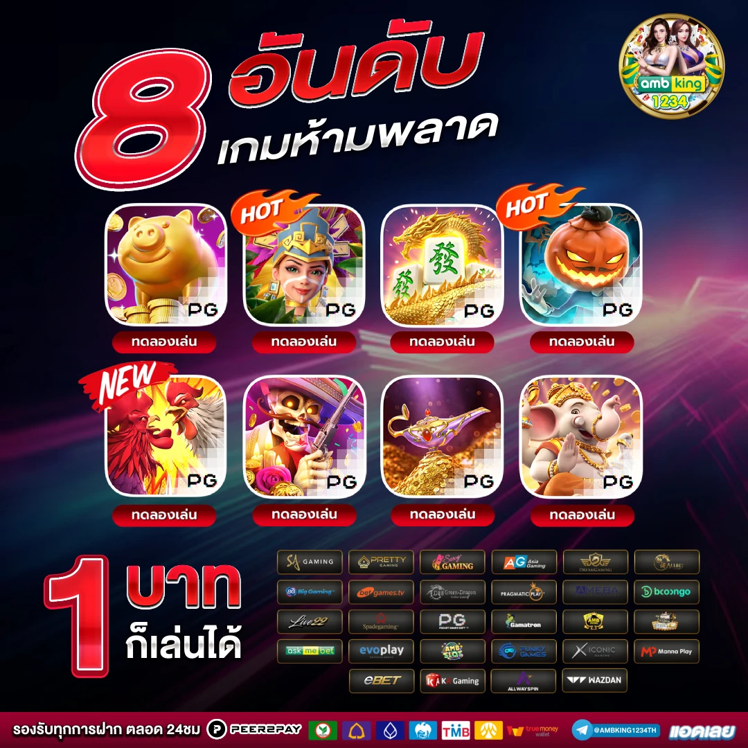 เว็บ สล็อตที่ดีที่สุด - แบนเนอร์โปรโมชั่น