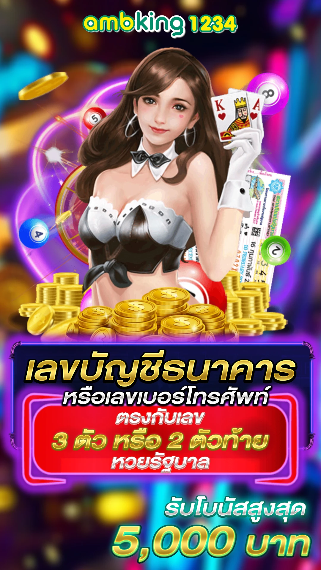 เว็บพนันapiแท้ - แบนเนอร์โปรโมชั่น