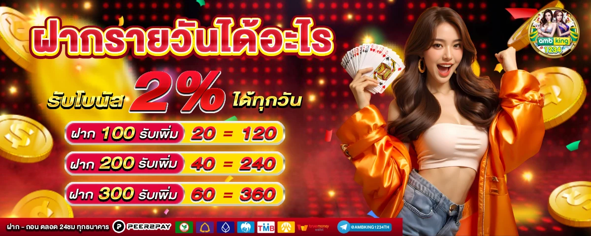 เกมสล็อตpgเว็บตรง - แบนเนอร์โปรโมชั่น