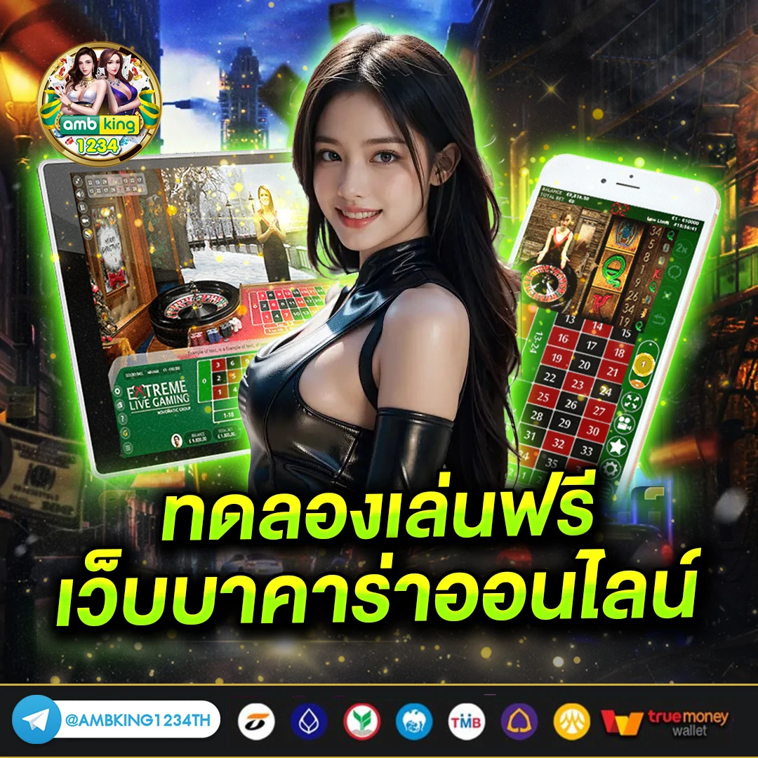 สล็อต เว็บ 789 - แบนเนอร์โปรโมชั่น