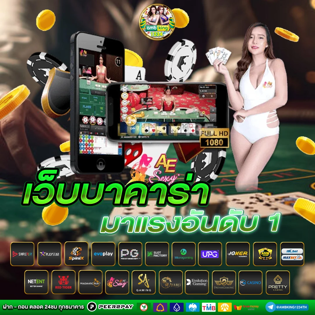 สล็อตเว็บตรง ไม่ล็อคยูส - แบนเนอร์โปรโมชั่น