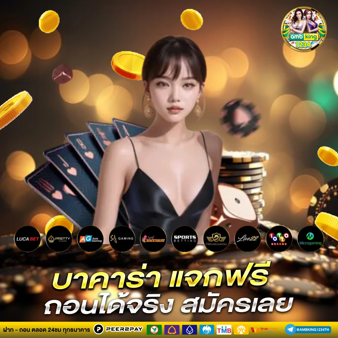 เว็บสล็อตรับทรูวอลเล็ต - แบนเนอร์โปรโมชั่น