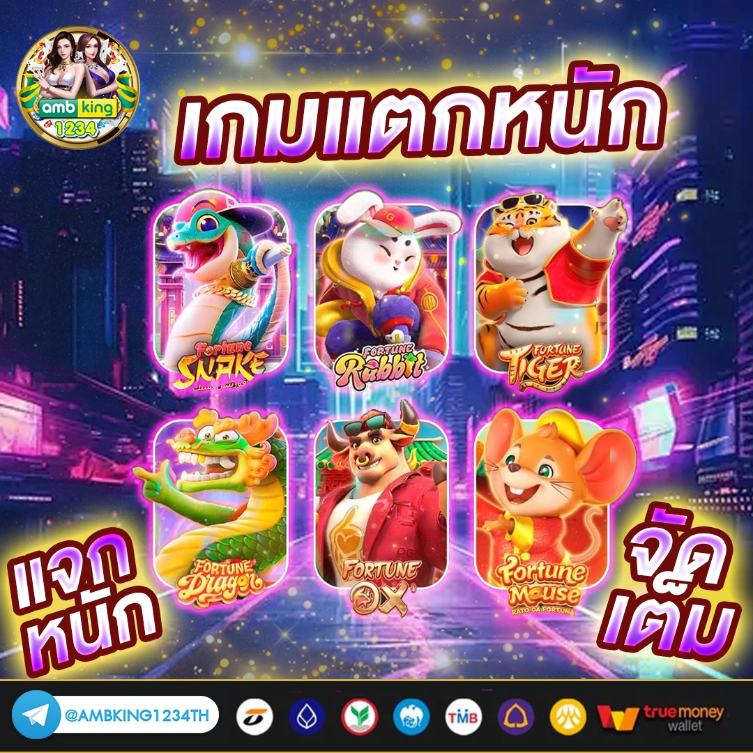 ฝาก ถอน ไม่มี ขั้น ต่ํา - แบนเนอร์โปรโมชั่น