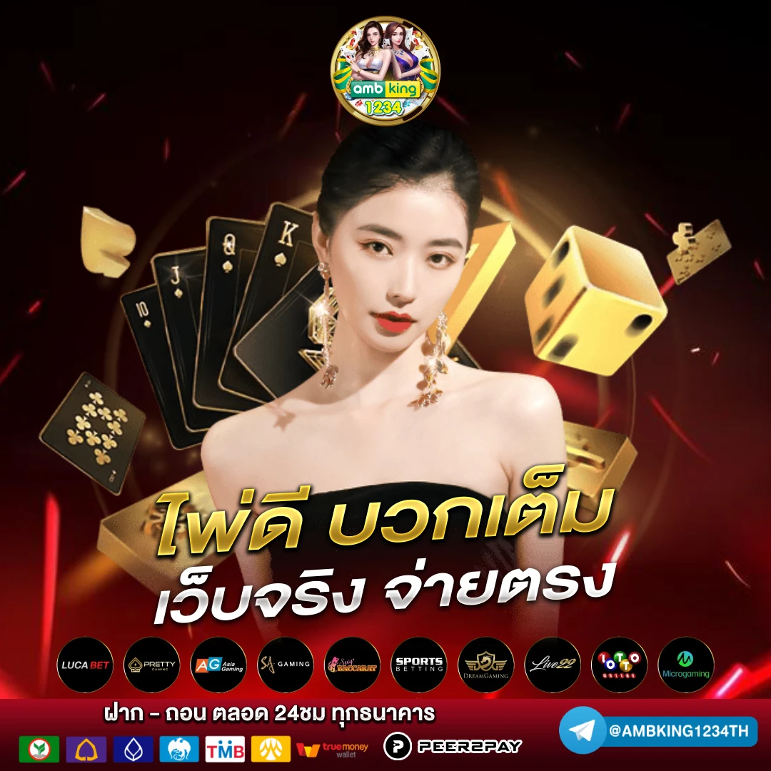 สล็อตเล่นได้เงินจริง - แบนเนอร์โปรโมชั่น