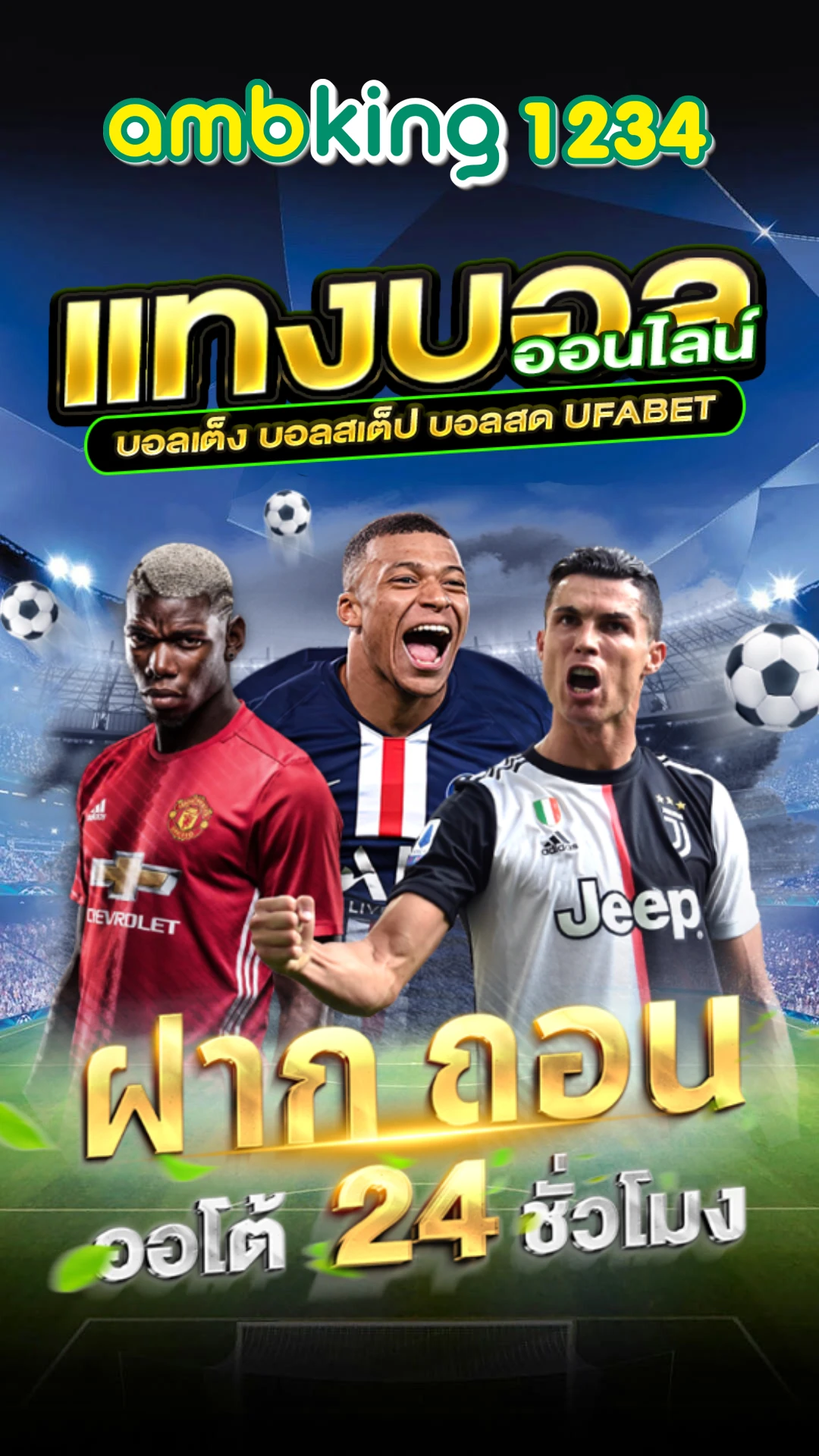 สล็อต 168 - แบนเนอร์โปรโมชั่น