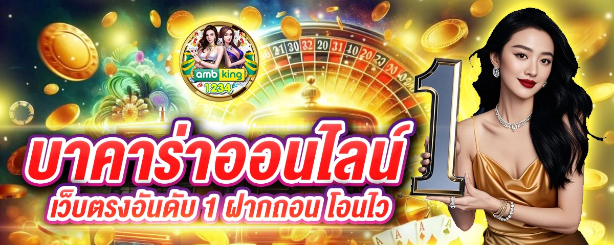 ไม่มีขั้นต่ํา - แบนเนอร์โปรโมชั่น