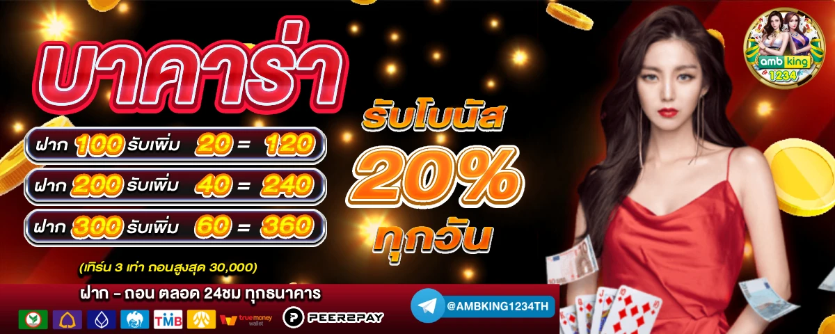 สล็อตใหม่ๆ - แบนเนอร์โปรโมชั่น