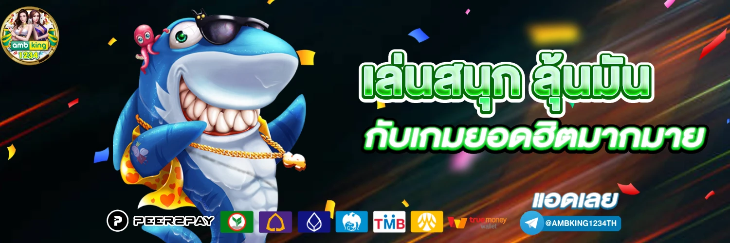 สล็อตเว็บตรง168 - แบนเนอร์โปรโมชั่น