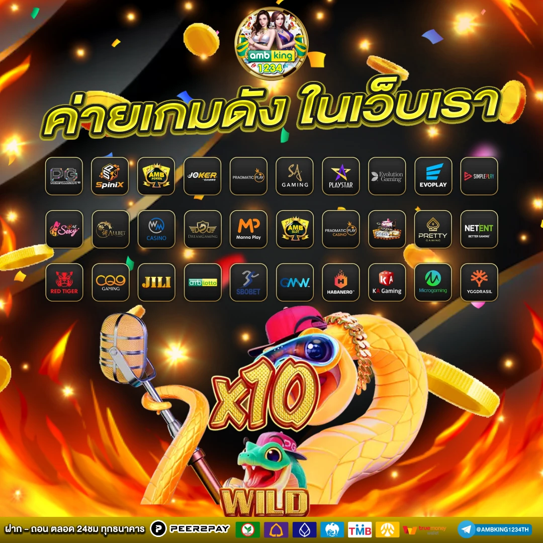 พนันออนไลน์ เว็บไหนดี - แบนเนอร์โปรโมชั่น