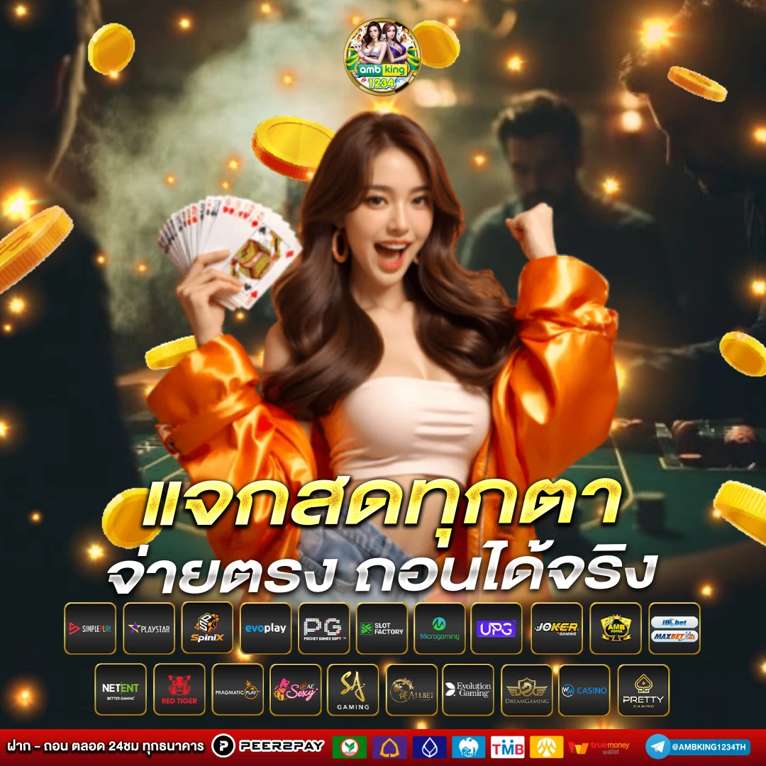 สล็อต สล็อต - แบนเนอร์โปรโมชั่น