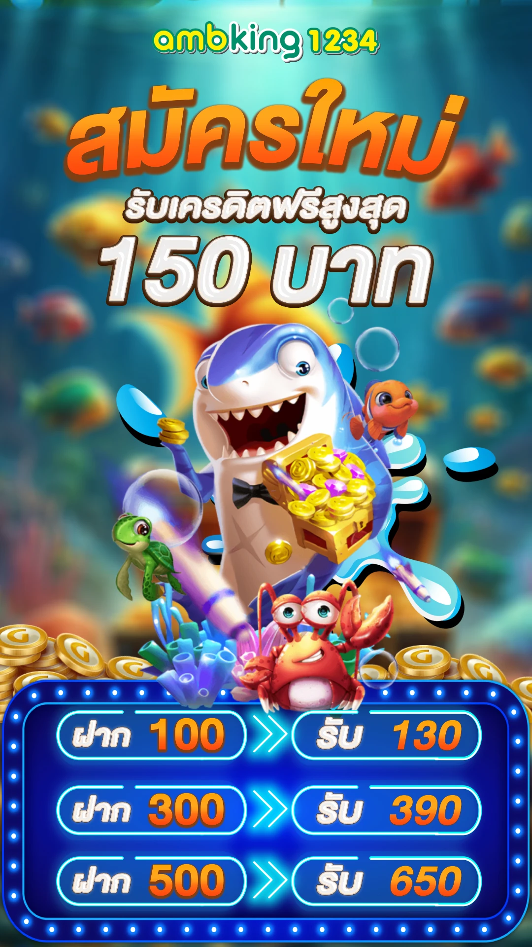 เว็บหวยออนไลน์ 888 - แบนเนอร์โปรโมชั่น