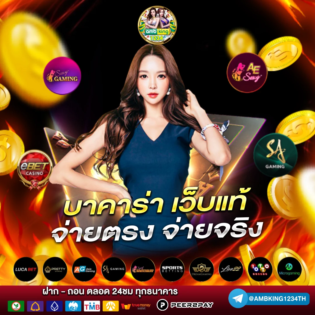 เว็บ สล็อต ออนไลน์ ฝาก ถอน ไม่มี ขั้น ต่ํา - แบนเนอร์โปรโมชั่น