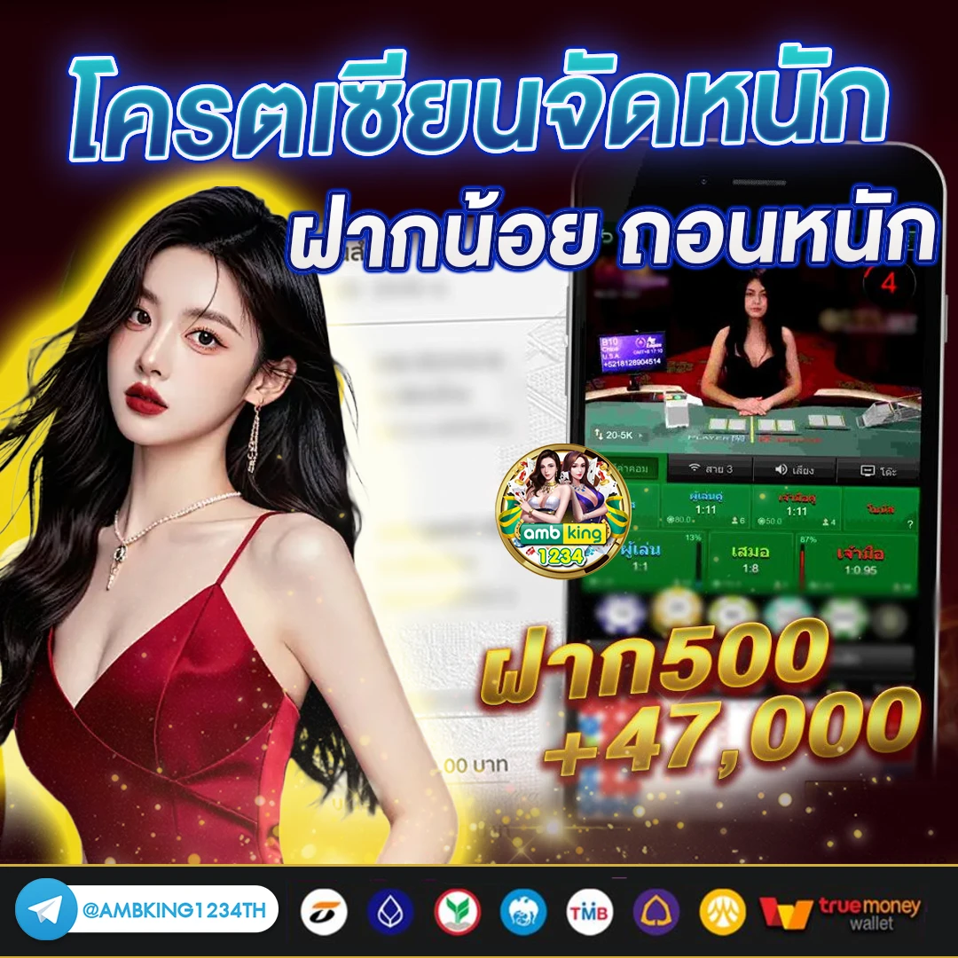 slot auto all - แบนเนอร์โปรโมชั่น