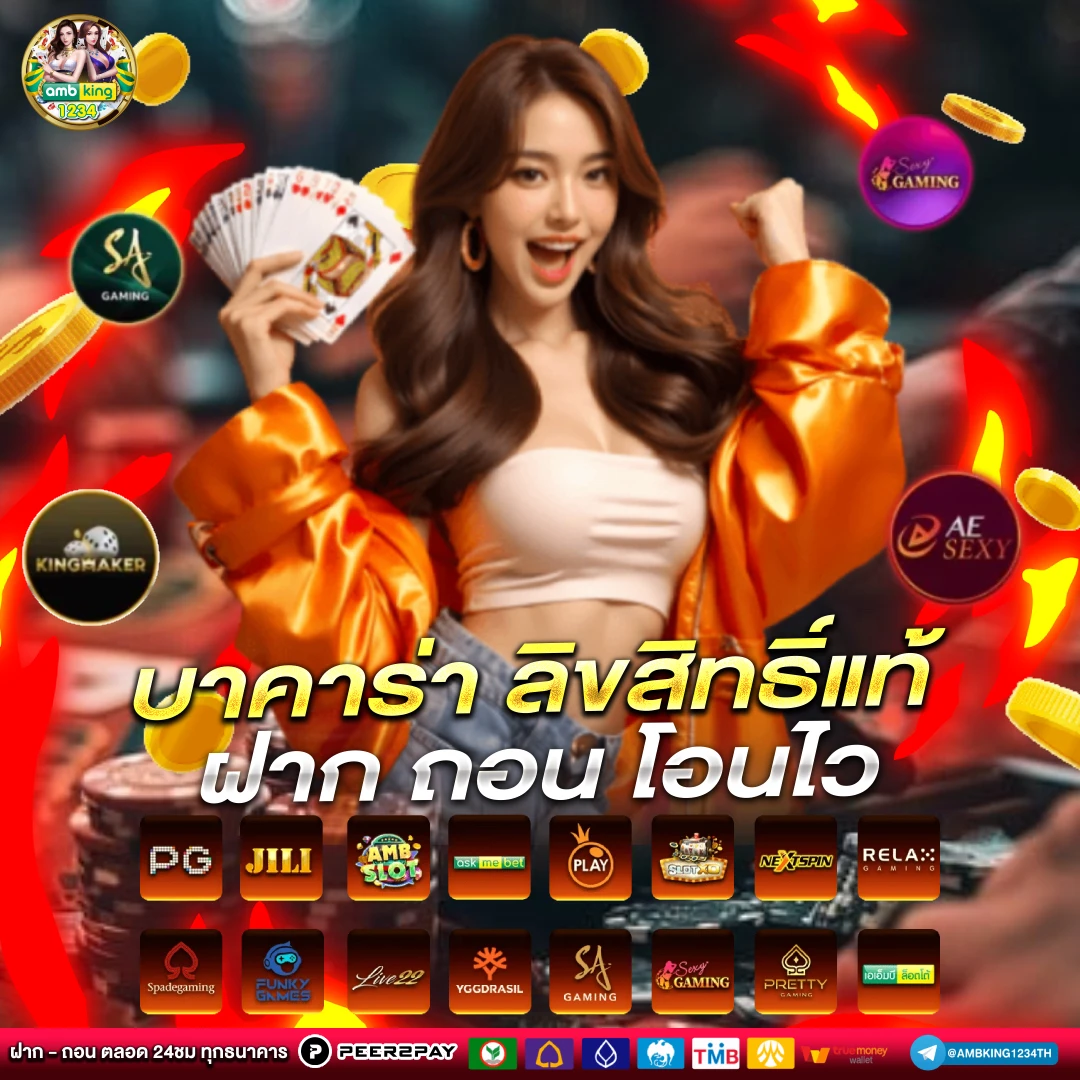 สมัครสล็อต pg ฝากถอนไม่มีขั้น - แบนเนอร์โปรโมชั่น