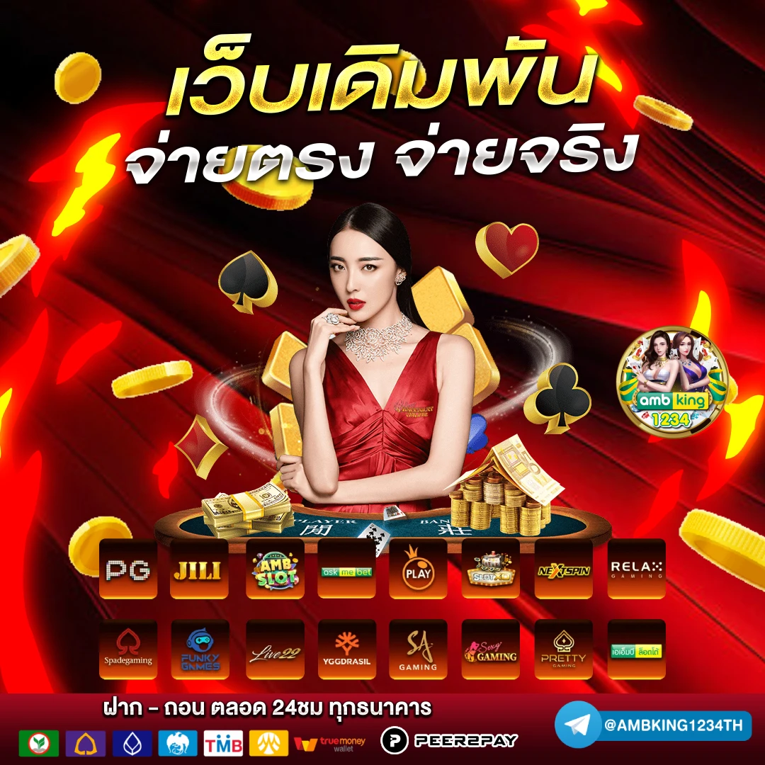 pg slot game คาสิโน เว็บตรง อันดับ1 - แบนเนอร์โปรโมชั่น