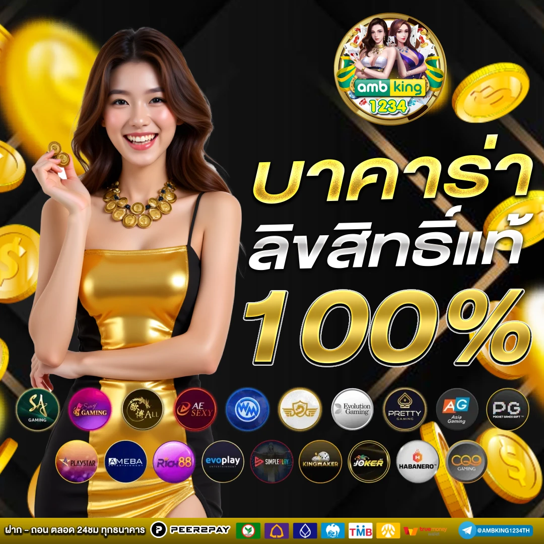 สล็อตวอลเลท789 - แบนเนอร์โปรโมชั่น