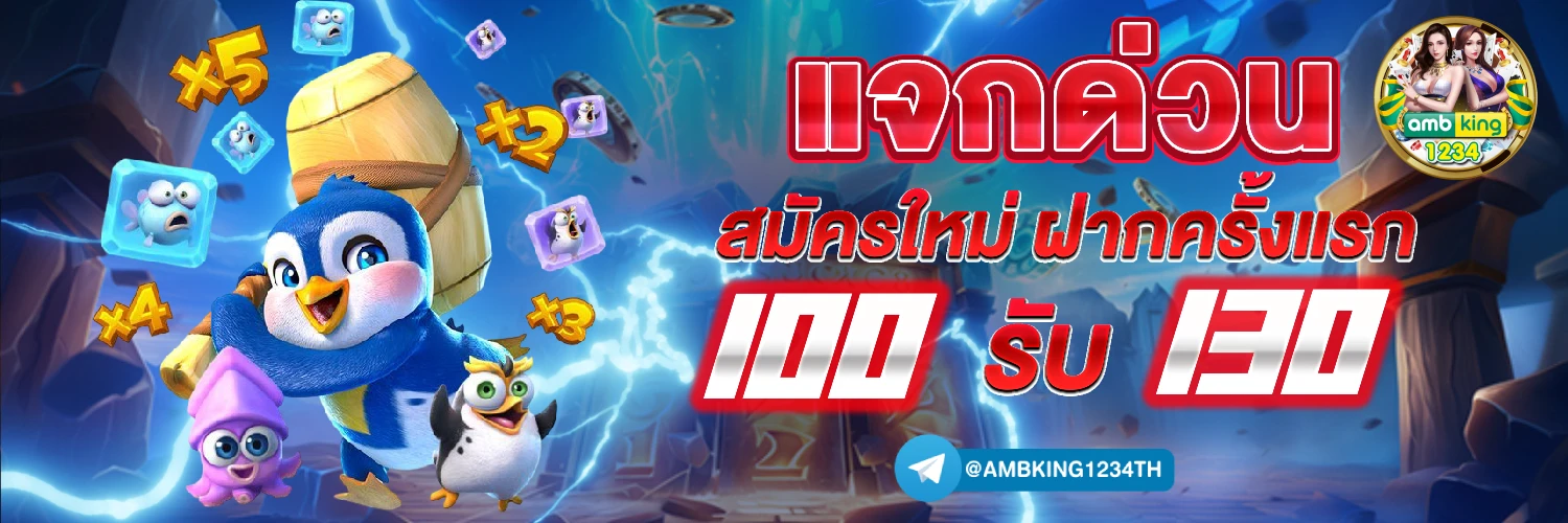 สล็อต เว็บตรงไม่ผ่านเอเย่นต์ 2021 - แบนเนอร์โปรโมชั่น