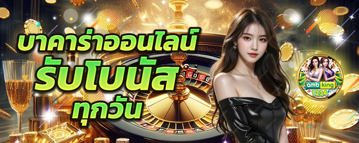 สล็อตสมัครผ่าน true wallet - แบนเนอร์โปรโมชั่น