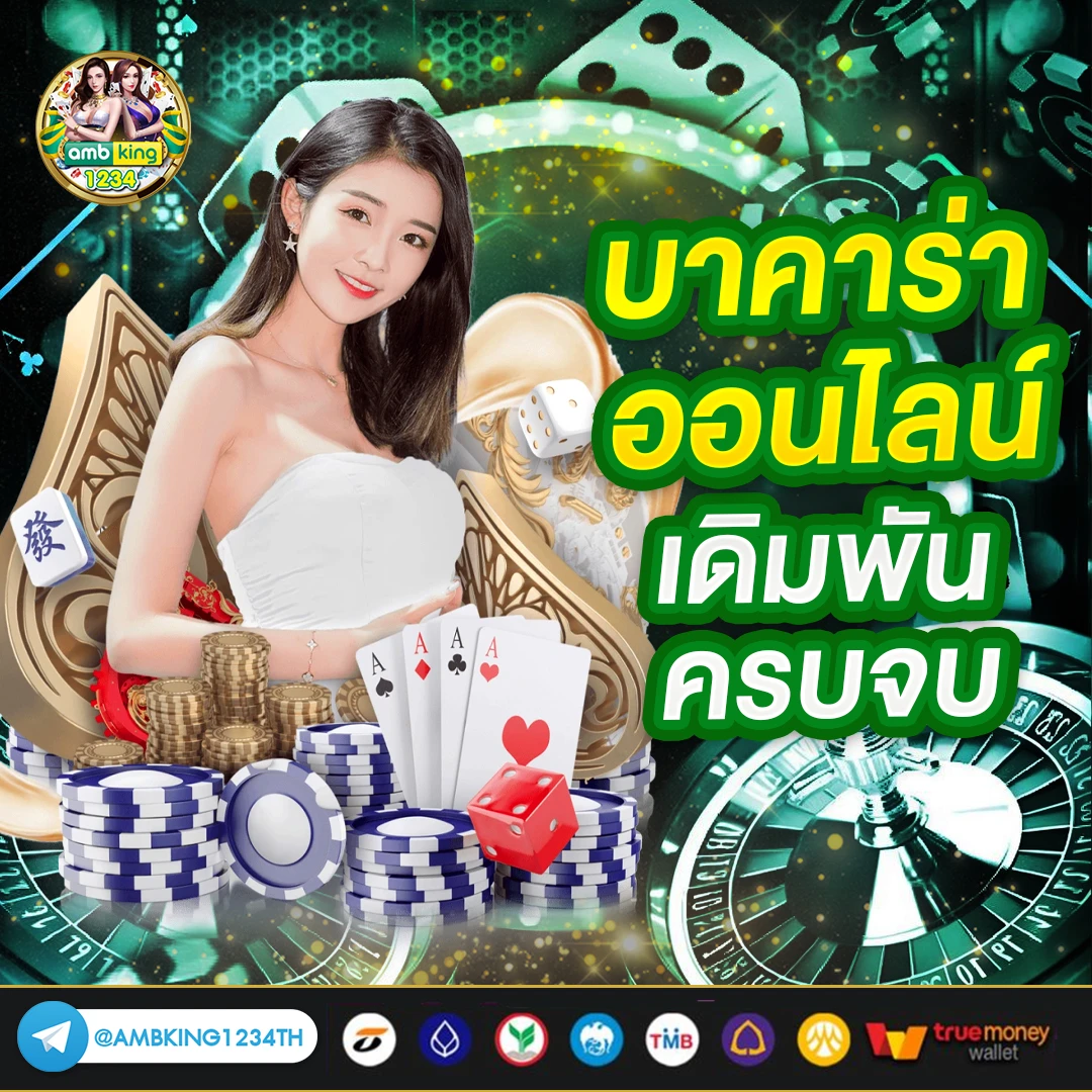 สล็อตสมัครวอเลท - แบนเนอร์โปรโมชั่น