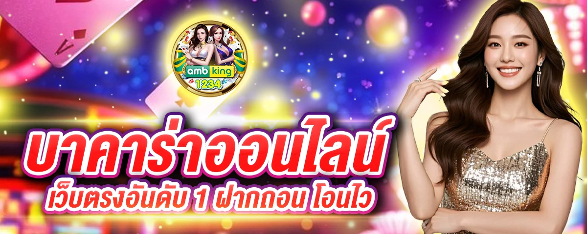 สล็อต เกมส์ ไหน ดี โบนัส แตก บ่อยpantip - แบนเนอร์โปรโมชั่น