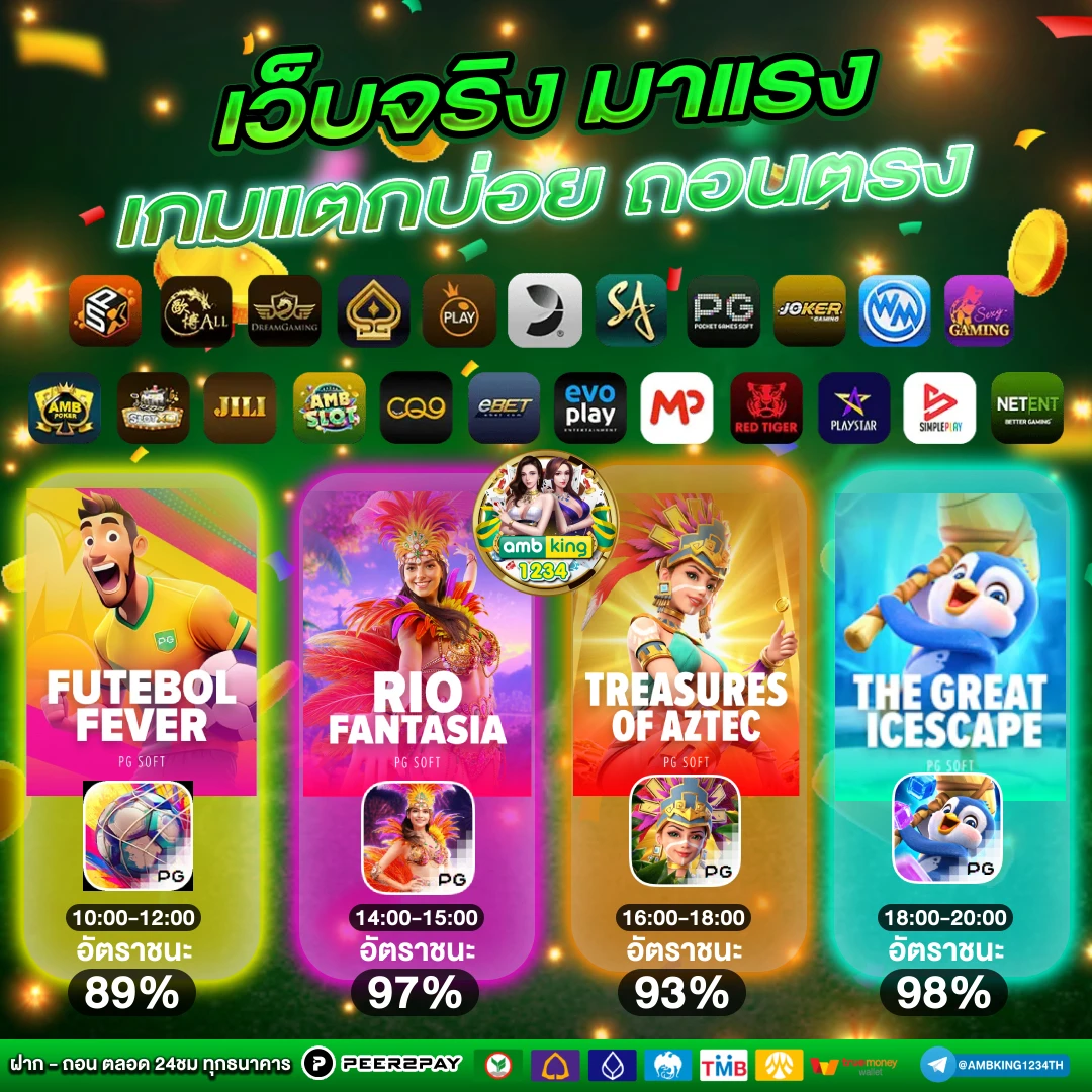 รวม เว็บ สล็อต 777 - แบนเนอร์โปรโมชั่น