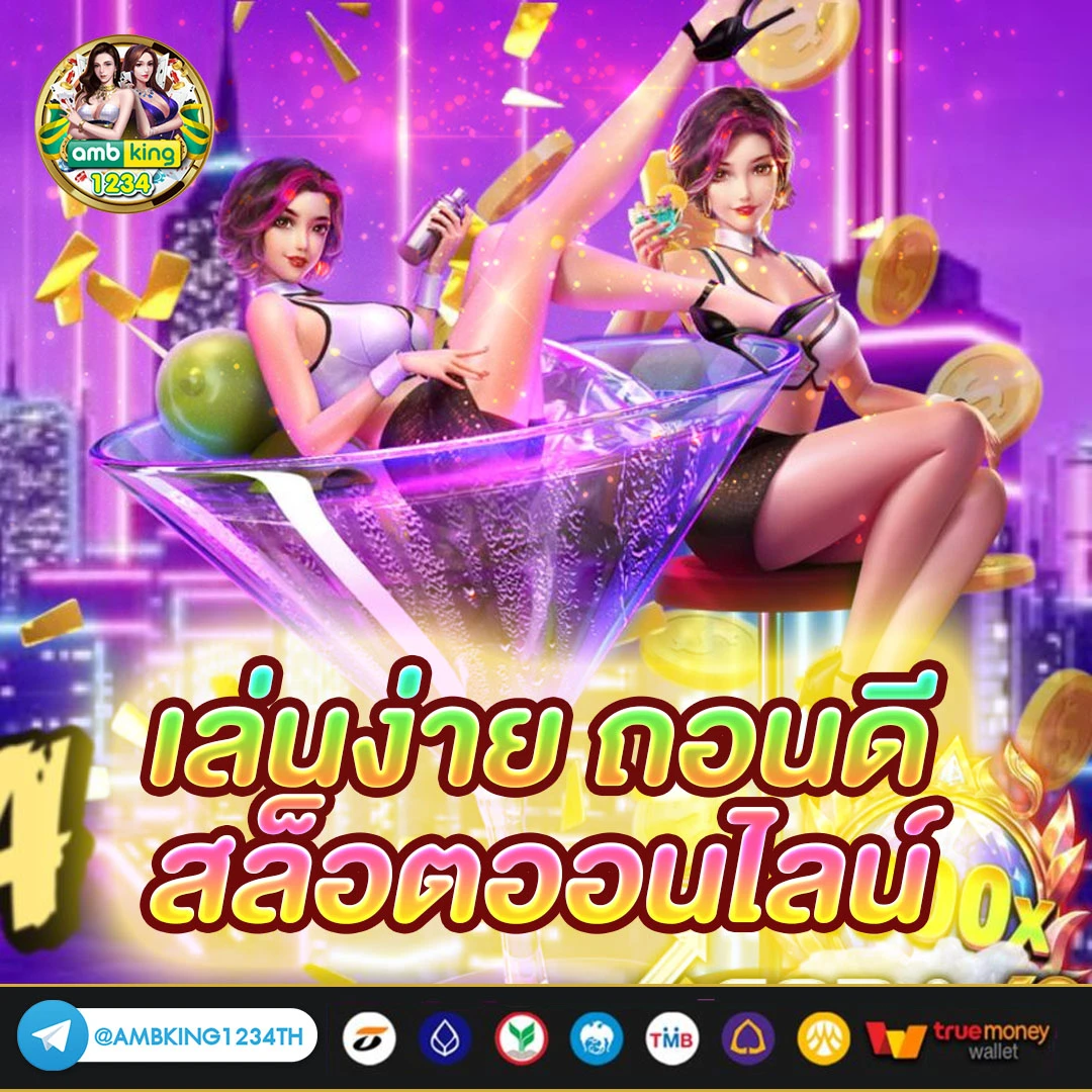 สล็อตทําเทิร์น - แบนเนอร์โปรโมชั่น